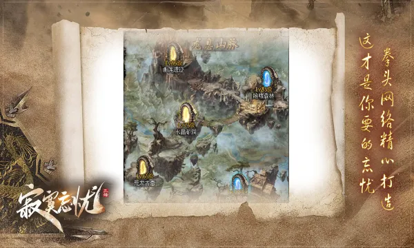 寂寞忘忧2025官方最新版本截图