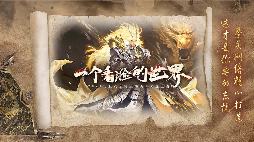 寂寞忘忧2025官方最新版本截图