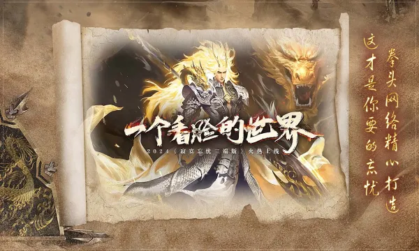 寂寞忘忧2025官方最新版本 寂寞忘忧2025官方最新版本