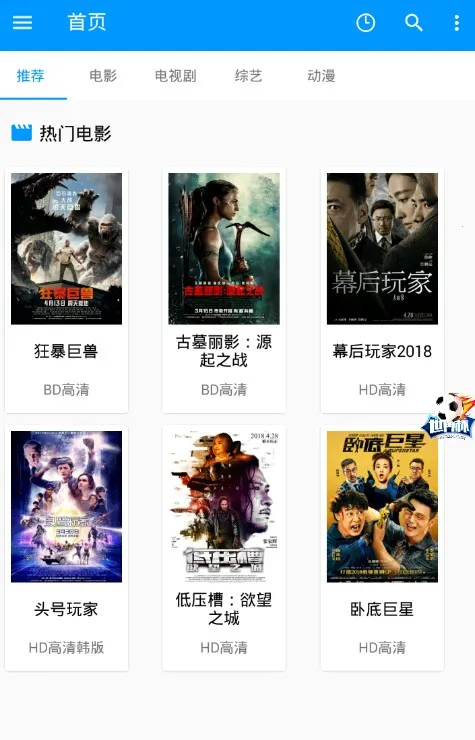 酷看影院(影视播放平台)