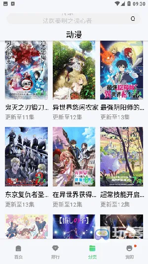 酷看影院(影视播放平台)