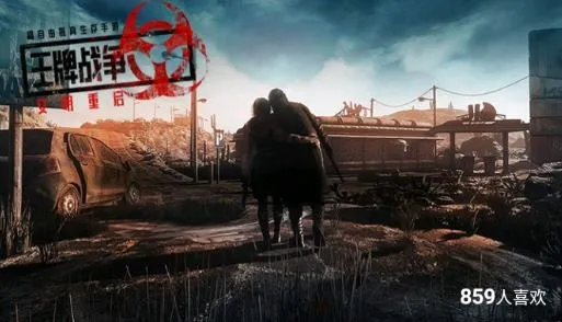 集游社2025下载安装