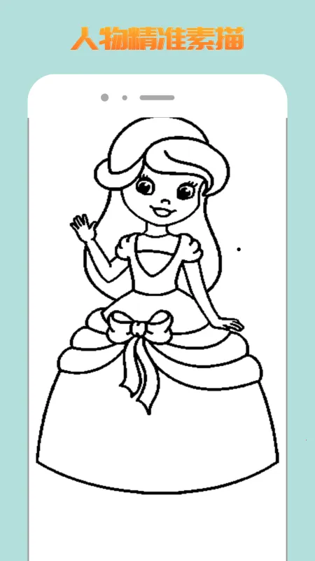 熊猫绘图(绘画创作软件)截图