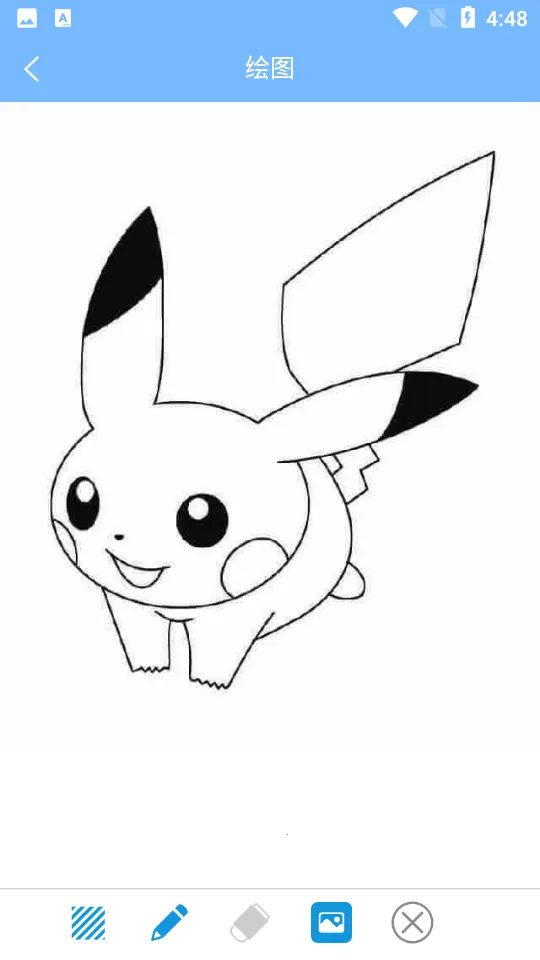 熊猫绘图(绘画创作软件)截图