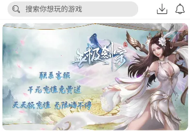 森百(游戏综合平台)