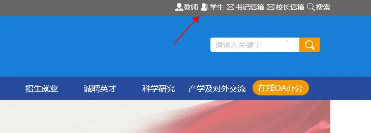 掌上巴职最新手机版