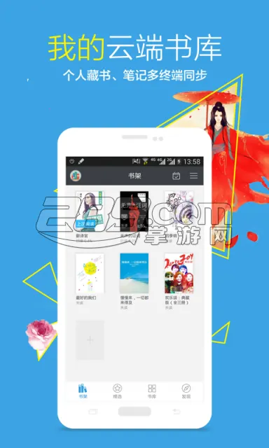 ����С˵(С˵�Ķ�ƽ̨)v1.3.0 ��Ѱ�