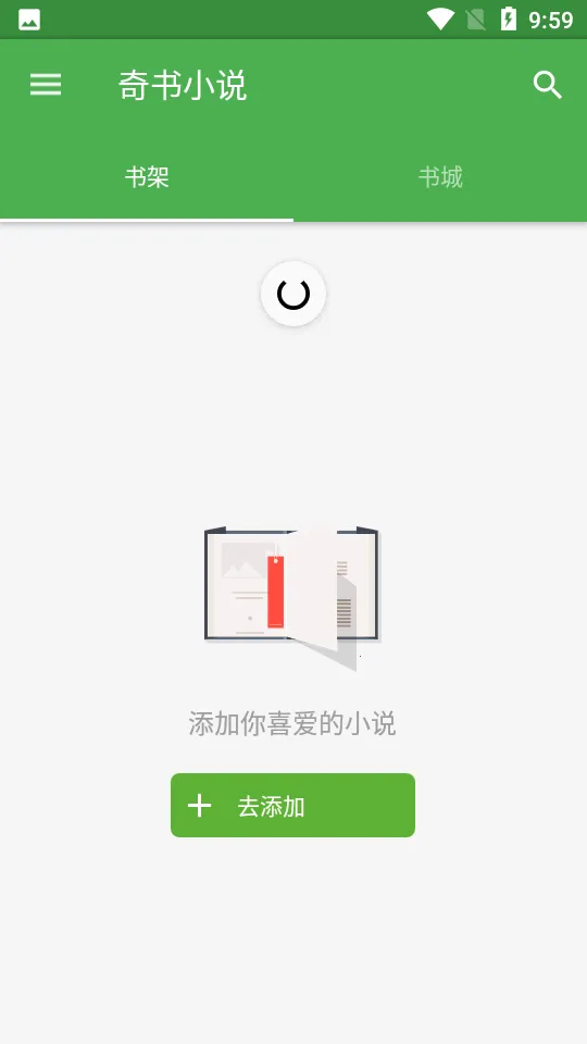 ����С˵(С˵�Ķ�ƽ̨)v1.3.0 ��Ѱ�