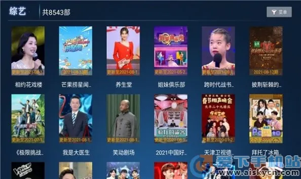 大猪蹄子影视2025下载 大猪蹄子影视2025下载