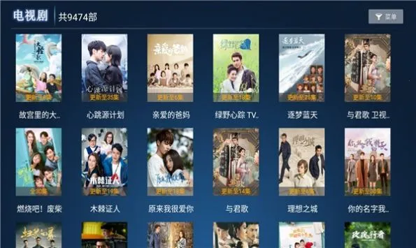 大猪蹄子影视2025下载截图