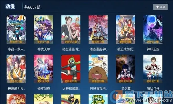 大猪蹄子影视2025下载截图