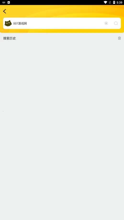 小园丁追剧2025下载截图