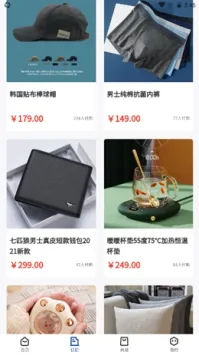 晴眠2025下载截图