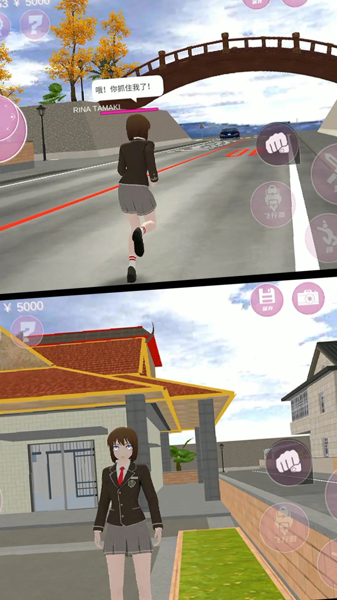 学姐一起玩(校园模拟游戏)截图