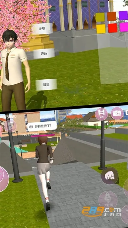 学姐一起玩(校园模拟游戏) 学姐一起玩(校园模拟游戏)