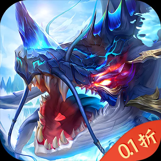 山海魔鲲录(玄幻修仙游戏)