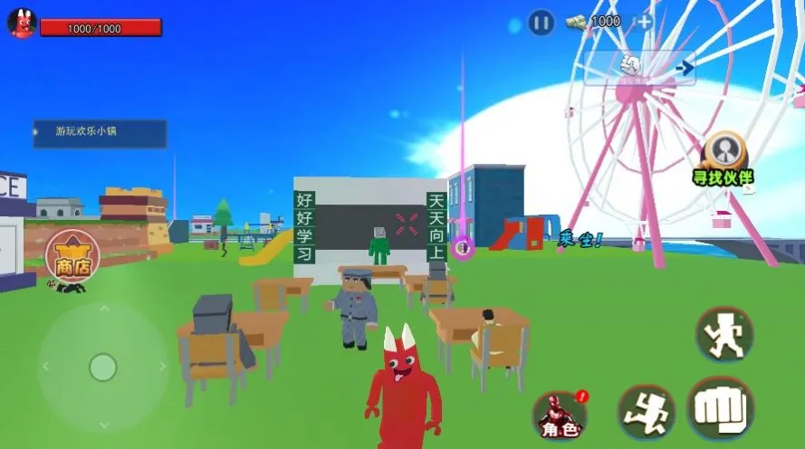 波比幼稚园2025下载安装截图