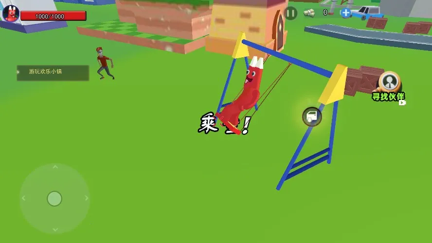 波比幼稚园2025下载安装截图