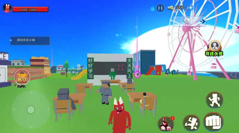 波比幼稚园2025下载安装截图