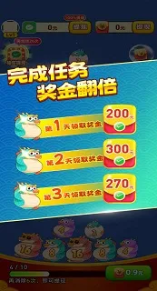 好运一条龙(消除闯关赚红包)截图