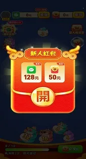 好运一条龙(消除闯关赚红包)