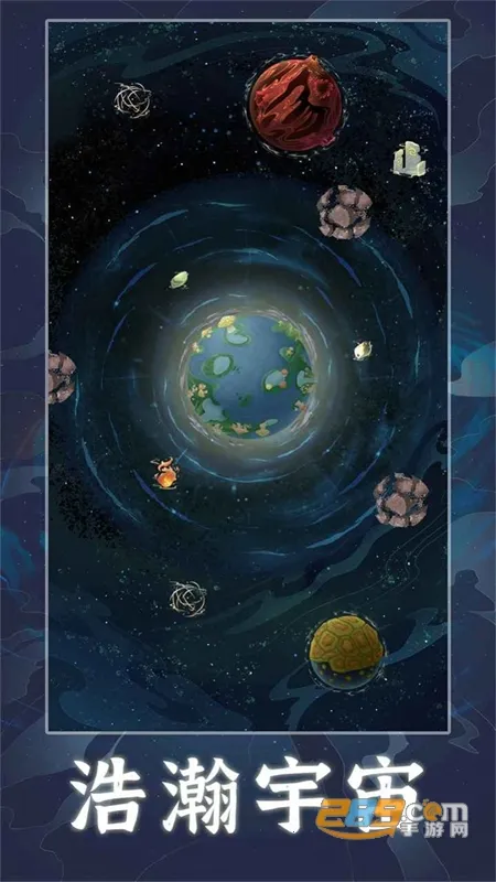 天道创造2025官方最新版本截图