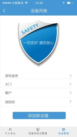 ����(��ع���app)v1.1 �ٷ�����