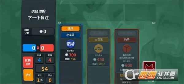 原神小丑牌2025下载截图