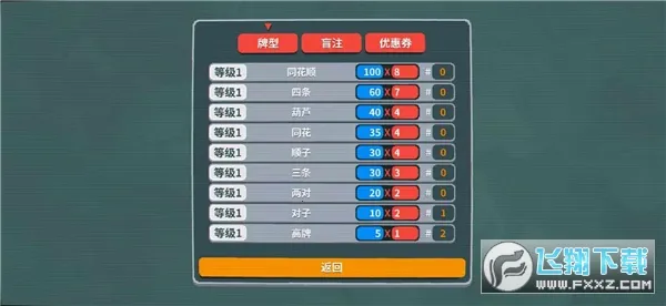 原神小丑牌2025下载截图