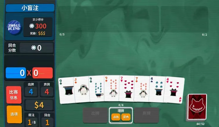 原神小丑牌2025下载截图