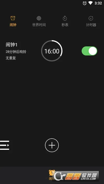 叮咚闹钟2025官方正版截图