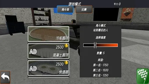 赛车联盟王者之战2025官方正版 赛车联盟王者之战2025官方正版