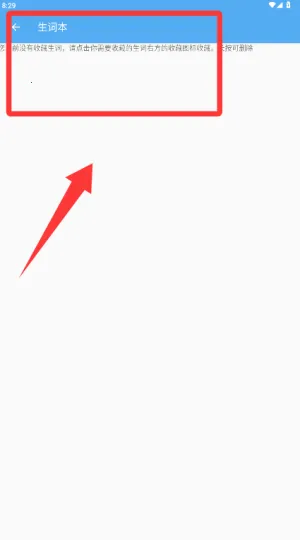 翻译管家(语言翻译工具)