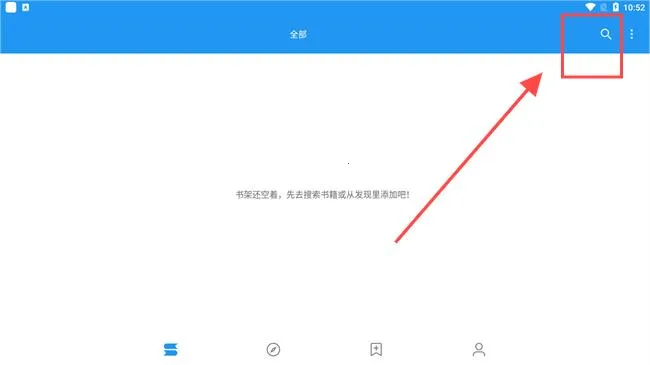 书虫小说安卓版手机版 书虫小说安卓版手机版
