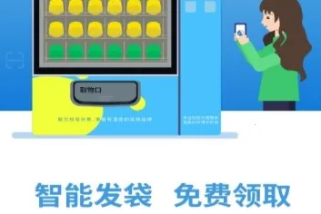 灵猫(垃圾分类app) 灵猫(垃圾分类app)