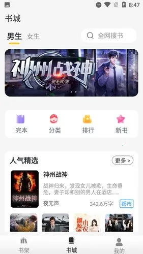 灵猫(垃圾分类app) 灵猫(垃圾分类app)