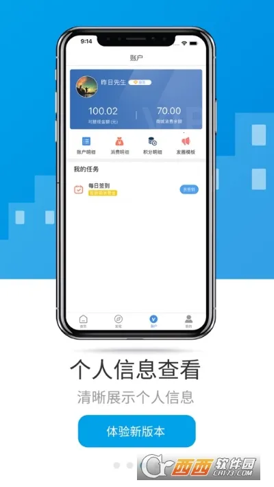 趣省省(高性价比购物)截图