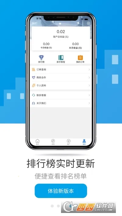 趣省省(高性价比购物)
