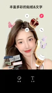 照片美图拼图2025最新版本截图