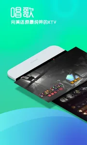 呱呱社区(直播交友软件)截图