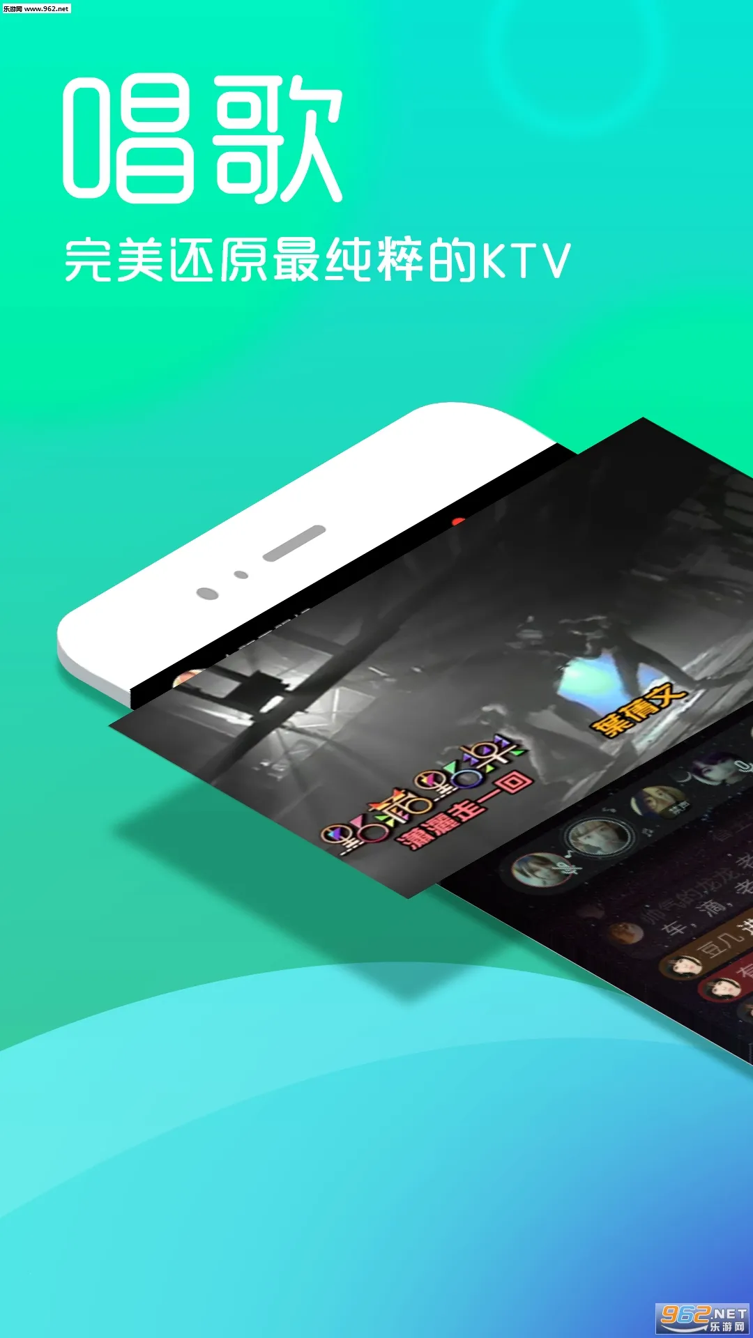 呱呱社区(直播交友软件)截图