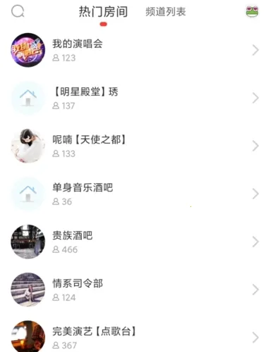 呱呱社区(直播交友软件)