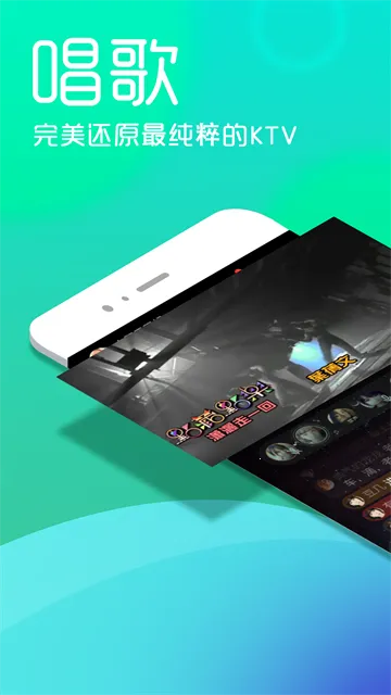 呱呱社区(直播交友软件)截图