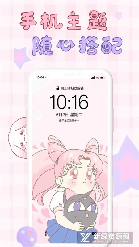 口袋壁纸(壁纸美化工具) 口袋壁纸(壁纸美化工具)