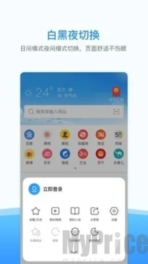 西瓜浏览器2025官方正版