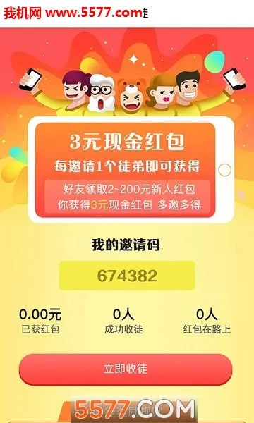 西瓜浏览器2025官方正版截图