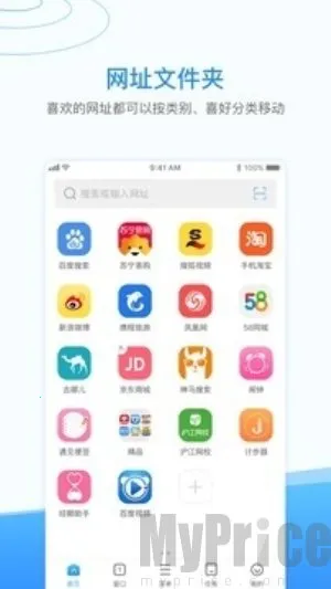 西瓜浏览器2025官方正版