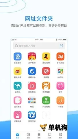 西瓜浏览器2025官方正版截图