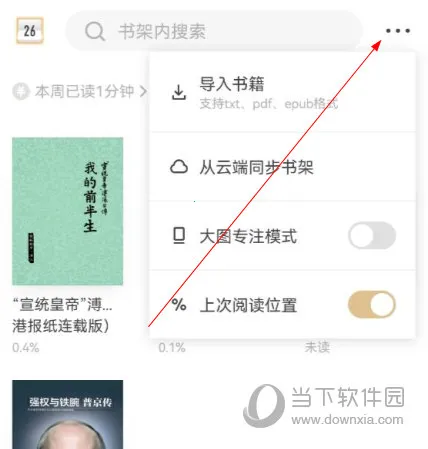 掌阅精选2025官方最新版本