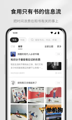 掌阅精选2025官方最新版本